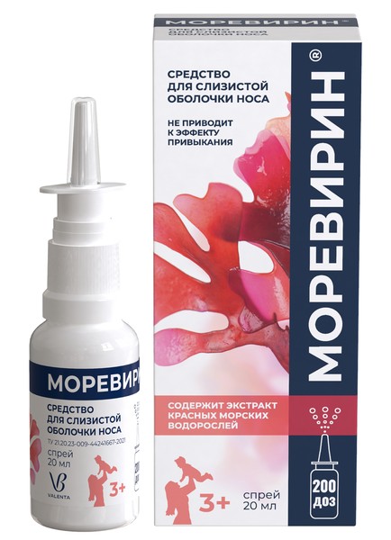 МОРЕВИРИН СРЕДСТВО Д/СЛИЗИСТОЙ ОБОЛОЧКИ НОСА СПРЕЙ НАЗАЛЬНЫЙ  20 МЛ №1