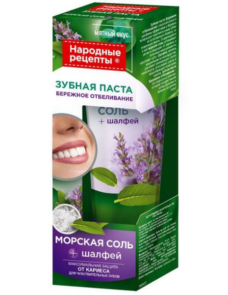 НАРОДНЫЕ РЕЦЕПТЫ ЗУБН ПАСТА БЕРЕЖНОЕ ОТБЕЛИВАНИЕ ЗУБНАЯ ПАСТА ОТБЕЛИВАЮЩАЯ 75 МЛ №1
