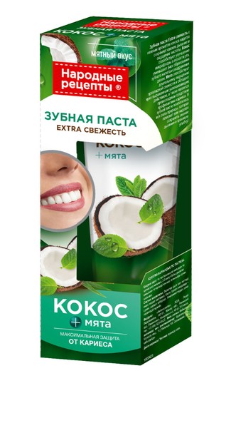 НАРОДНЫЕ РЕЦЕПТЫ ЗУБН ПАСТА EXTRA СВЕЖЕСТЬ КОКОС/МЯТА ЗУБНАЯ ПАСТА ОСВЕЖАЮЩАЯ 75 МЛ №1