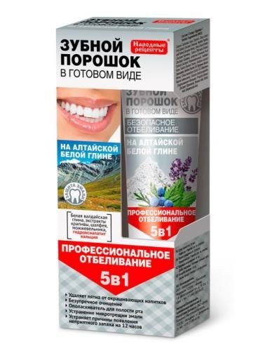 НАРОДНЫЕ РЕЦЕПТЫ З/ПОРОШОК ДЛЯ ПРОФ ОТБЕЛИВАНИЯ 5В1 НА АЛТАЙСКОЙ БЕЛОЙ ГЛИНЕ ЗУБНОЙ ПОРОШОК 45 МЛ №1