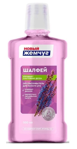 НОВЫЙ ЖЕМЧУГ ОПОЛАСКИВАТЕЛЬ ДЛЯ ПОЛОСТИ РТА С ШАЛФЕЕМ ОПОЛАСКИВАТЕЛЬ ДЛЯ ПОЛОСТИ РТА 500 МЛ №1