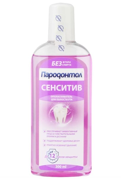 ПАРОДОНТОЛ ОПОЛАСК Д/ПОЛОСТИ РТА СЕНСИТИВ ОПОЛАСКИВАТЕЛЬ ДЛЯ ПОЛОСТИ РТА 300 МЛ №1