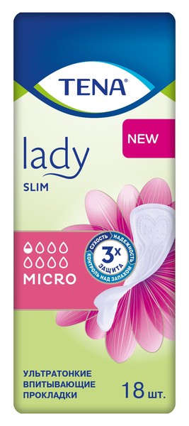 TENA LADY SLIM MICRO ПРОКЛАДКИ    №18