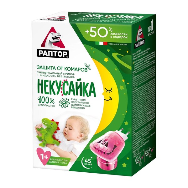 РАПТОР НЕКУСАЙКА КОМПЛЕКТ ОТ КОМАРОВ ДЕТСКИЙ (ПРИБОР+ЖИДКОСТЬ БЕЗ ЗАПАХА 45 НОЧЕЙ 28 МЛ) НАБОР   №1