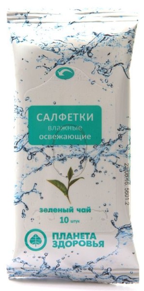 ПЛАНЕТА ЗДОРОВЬЯ САЛФЕТКИ ВЛАЖНЫЕ ОСВЕЖАЮЩИЕ ЭКСТРАКТ ЗЕЛЕНОГО ЧАЯ САЛФЕТКИ ВЛАЖНЫЕ КОСМЕТИЧЕСКИЕ №10