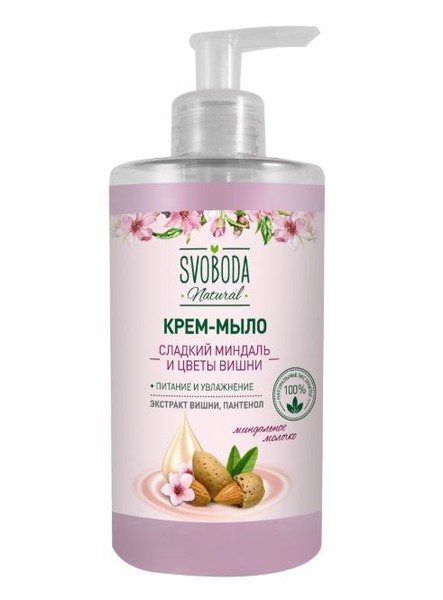 SVOBODA NATURAL КРЕМ-МЫЛО ЖИДКОЕ СЛАДКИЙ МИНДАЛЬ/ЦВЕТЫ ВИШНИ КРЕМ-МЫЛО ЖИДКОЕ 430 МЛ №1