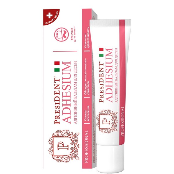 PRESIDENT БАЛЬЗАМ Д/ДЕСЕН PROFI ADHESIUM АДГЕЗИВНЫЙ БАЛЬЗАМ ДЛЯ ПОЛОСТИ РТА 5 Г №1