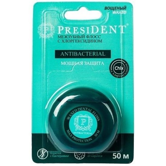 PRESIDENT ЗУБН НИТЬ FLOSS ANTIBACTERIAL ВОЩЕНАЯ С ХЛОРГЕКСИДИНОМ ЗУБНАЯ НИТЬ 50 М №1
