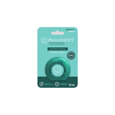 PRESIDENT ЗУБН НИТЬ FLOSS ANTIBACTERIAL ВОЩЕНАЯ С ХЛОРГЕКСИДИНОМ ЗУБНАЯ НИТЬ 12 М №1