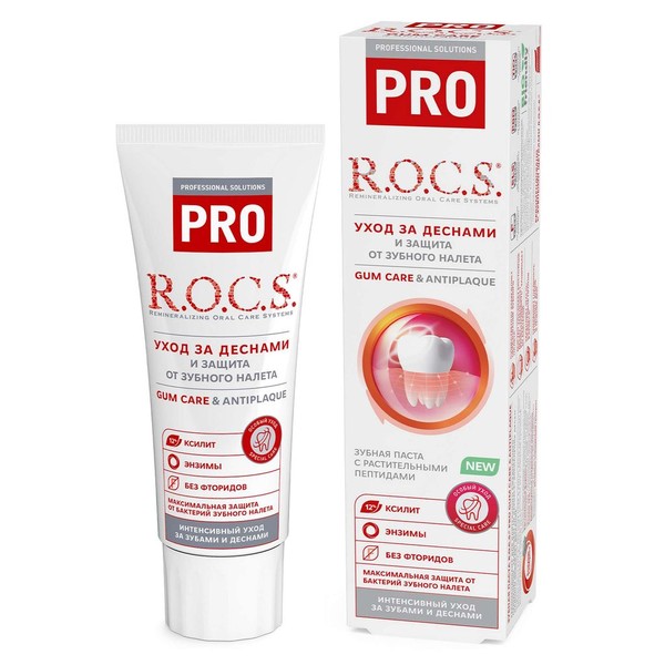 ROCS PRO ЗУБ ПАСТА УХОД ЗА ДЕСНАМИ/ОТ ЗУБНОГО НАЛЕТА ЗУБНАЯ ПАСТА ДЛЯ ЗАЩИТЫ ДЕСЕН 74 Г №1