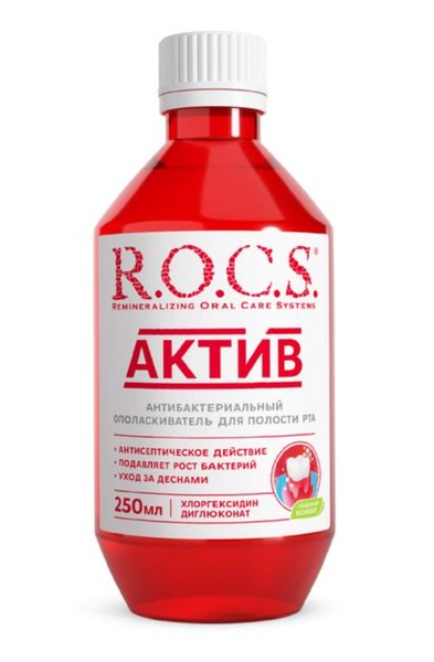 ROCS ОПОЛАСКИВАТЕЛЬ ДЛЯ РТА АКТИВ АНТИБАКТЕРИАЛЬНЫЙ ОПОЛАСКИВАТЕЛЬ ДЛЯ ПОЛОСТИ РТА 250 МЛ №1