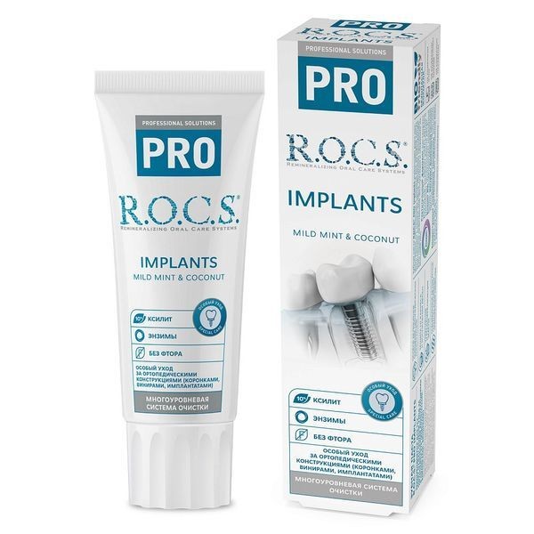 ROCS PRO ЗУБ ПАСТА IMPLANTS ЗУБНАЯ ПАСТА ДЛЯ БРЕКЕТОВ 74 Г №1