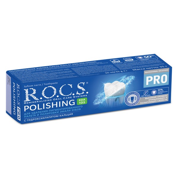 ROCS PRO ЗУБ ПАСТА Д/ВЗР POLISHING ЗУБНАЯ ПАСТА ОТБЕЛИВАЮЩАЯ 35 Г №1