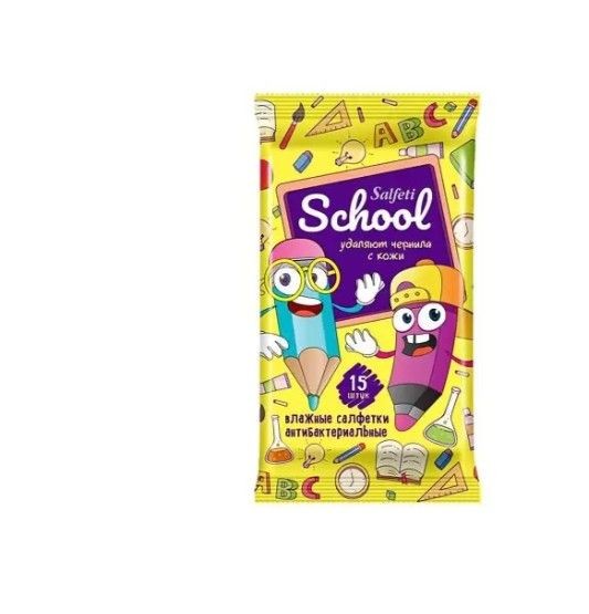 SALFETI САЛФЕТКИ ВЛАЖНЫЕ АНТИБАКТЕРИАЛЬНЫЕ SCHOOL САЛФЕТКИ ВЛАЖНЫЕ КОСМЕТИЧЕСКИЕ   №15