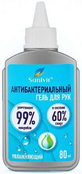 SANIVIR ГЕЛЬ Д/РУК АНТИБАКТЕРИАЛЬНЫЙ ГЕЛЬ ДЛЯ РУК 80 МЛ №1