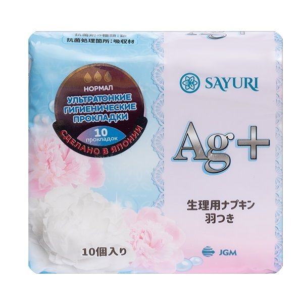 SAYURI ARGENTUM+ ПРОКЛАДКИ НОРМАЛ 24 СМ ПРОКЛАДКИ ЖЕНСКИЕ ГИГИЕНИЧЕСКИЕ №10