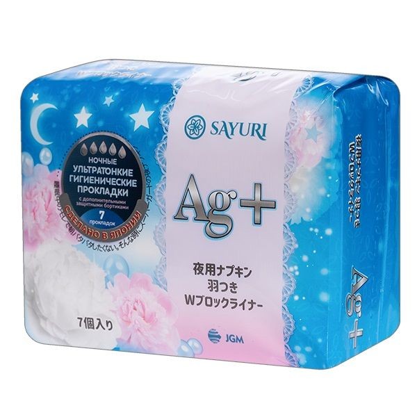 SAYURI ARGENTUM+ ПРОКЛАДКИ НОЧНЫЕ 32 СМ ПРОКЛАДКИ ЖЕНСКИЕ ГИГИЕНИЧЕСКИЕ №7