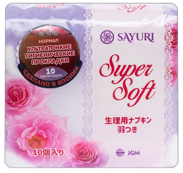 SAYURI SUPER SOFT ПРОКЛАДКИ НОРМАЛ 24 СМ ПРОКЛАДКИ ЖЕНСКИЕ ГИГИЕНИЧЕСКИЕ №10