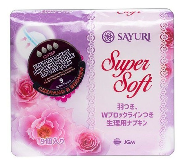 SAYURI SUPER SOFT ПРОКЛАДКИ 24 СМ ПРОКЛАДКИ ЖЕНСКИЕ ГИГИЕНИЧЕСКИЕ №9