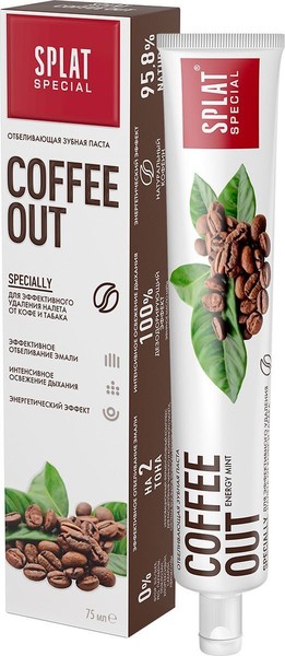 SPLAT SPECIAL З/ПАСТА COFFEE OUT/БЕЗ КОФЕИНА ЗУБНАЯ ПАСТА ОТ ОКРАШИВАНИЯ 75 МЛ №1