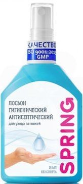 SPRING ЛОСЬОН АНТИСЕПТИЧЕСКИЙ БЕЗ СПИРТА ДЛЯ НАРУЖНОГО ПРИМЕНЕНИЯ ГЕЛЬ ДЛЯ РУК  35 МЛ №1