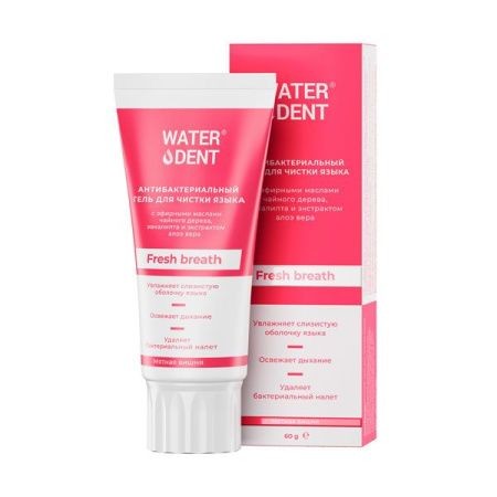 WATERDENT СВЕЖЕЕ ДЫХАНИЕ ГЕЛЬ ДЛЯ ЧИСТКИ ЯЗЫКА АНТИБАКТЕРИАЛЬНЫЙ ГЕЛЬ ДЛЯ ЯЗЫКА 60 Г №1