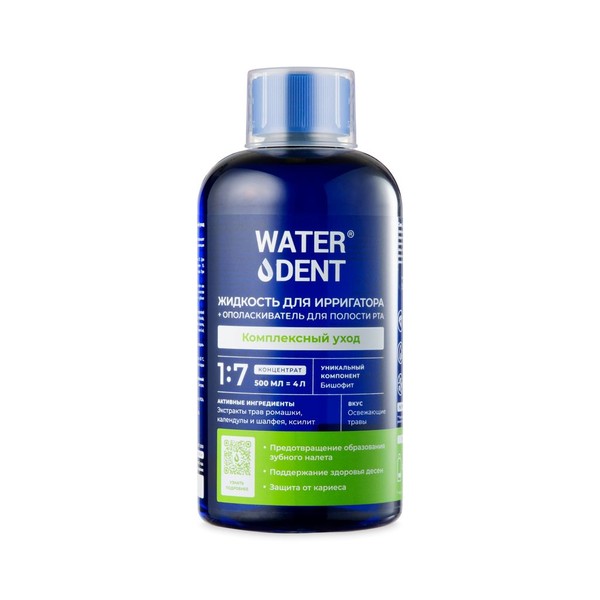 WATERDENT ЖИДКОСТЬ ДЛЯ ИРРИГАТОРА+ОПОЛАСКИВАТЕЛЬ ДЛЯ ПОЛОСТИ РТА 2В1 КОМПЛЕКСНЫЙ УХОД ЖИДКОСТЬ ДЛЯ ИРРИГАТОРА 500 МЛ №1