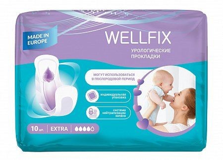 WELLFIX LADY ПРОКЛАДКИ УРОЛОГИЧЕСКИЕ ПОСЛЕРОДОВЫЕ EXTRA ПРОКЛАДКИ УРОЛОГИЧЕСКИЕ ЖЕНСКИЕ    №10