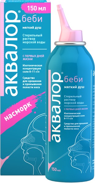 АКВАЛОР BABY СПРЕЙ СПРЕЙ НАЗАЛЬНЫЙ 150 МЛ №1