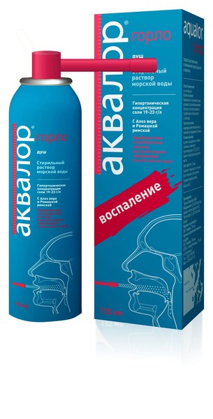АКВАЛОР ГОРЛО АЛОЭ ВЕРА+РИМСКАЯ РОМАШКА СПРЕЙ ДЛЯ МЕСТНОГО ПРИМЕНЕНИЯ 125 МЛ №1