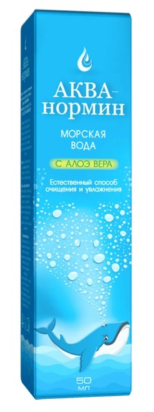 АКВАНОРМИН СПРЕЙ Д/НОСА ОЧИЩ/УВЛАЖ С АЛОЭ СПРЕЙ НАЗАЛЬНЫЙ 30 МЛ №1