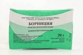 БОРНИЦИЯ СРЕДСТВО ДЕЗИНФИЦИРУЮЩЕЕ  20 Г №1