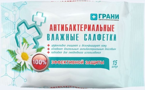 САЛФЕТКИ ВЛАЖНЫЕ АНТИБАКТЕРИАЛЬНЫЕ  САЛФЕТКИ ВЛАЖНЫЕ АНТИБАКТЕРИАЛЬНЫЕ   №15