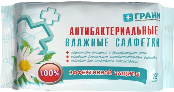 САЛФЕТКИ ВЛАЖНЫЕ АНТИБАКТЕРИАЛЬНЫЕ  САЛФЕТКИ ВЛАЖНЫЕ АНТИБАКТЕРИАЛЬНЫЕ   №120