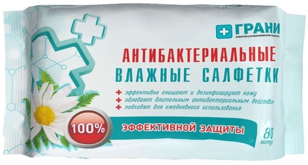 САЛФЕТКИ ВЛАЖНЫЕ АНТИБАКТЕРИАЛЬНЫЕ  САЛФЕТКИ ВЛАЖНЫЕ АНТИБАКТЕРИАЛЬНЫЕ   №80
