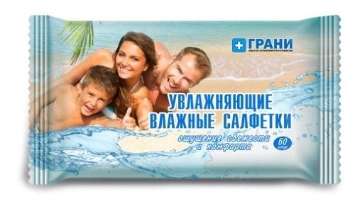 ГРАНИ САЛФЕТКИ ВЛАЖНЫЕ УВЛАЖНЯЮЩИЕ САЛФЕТКИ ВЛАЖНЫЕ КОСМЕТИЧЕСКИЕ   №60