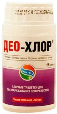 ДЕО-ХЛОР ТАБЛЕТКИ  3,4 Г №25