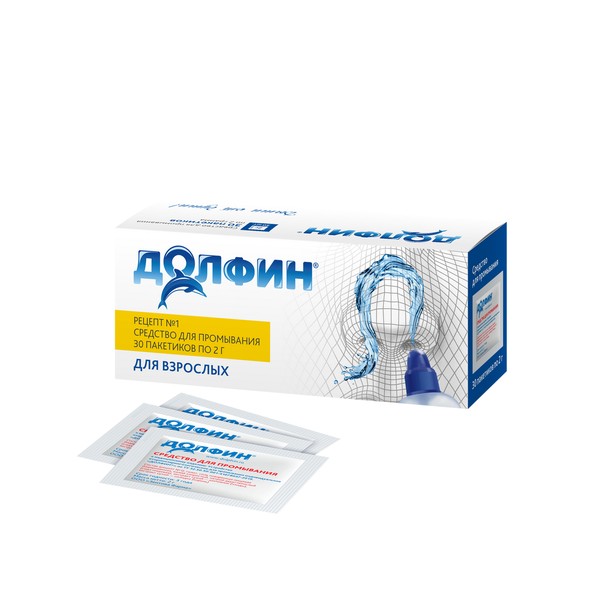 DOLPHIN ДОЛФИН СРЕДСТВО Д/ПРОМЫВ НОСОГЛОТКИ ПОРОШОК ДЛЯ ПРИГОТОВЛЕНИЯ РАСТВОРА ДЛЯ ИНТРАНАЗАЛЬНОГО ПРИМЕНЕНИЯ 2 Г №30