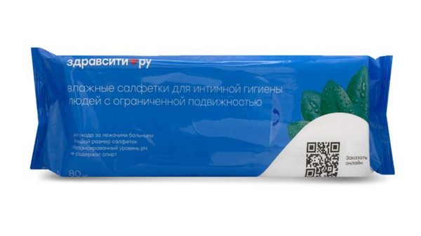 ЗДРАВСИТИ САЛФЕТКИ ВЛАЖНЫЕ Д/ИНТИМНОЙ ГИГИЕНЫ ЛЮДЕЙ С ОГРАНИЧЕНОЙ ПОДВИЖНОСТЬЮ САЛФЕТКИ ВЛАЖНЫЕ КОСМЕТИЧЕСКИЕ   №80