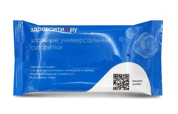 ЗДРАВСИТИ САЛФЕТКИ ВЛАЖНЫЕ УНИВЕРСАЛЬНЫЕ САЛФЕТКИ ВЛАЖНЫЕ КОСМЕТИЧЕСКИЕ   №15