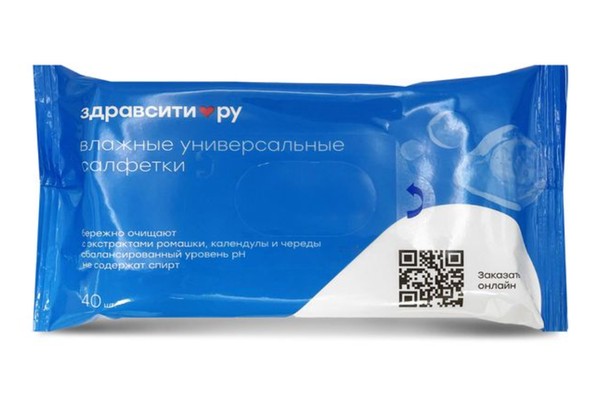 ЗДРАВСИТИ САЛФЕТКИ ВЛАЖНЫЕ УНИВЕРСАЛЬНЫЕ САЛФЕТКИ ВЛАЖНЫЕ КОСМЕТИЧЕСКИЕ   №40