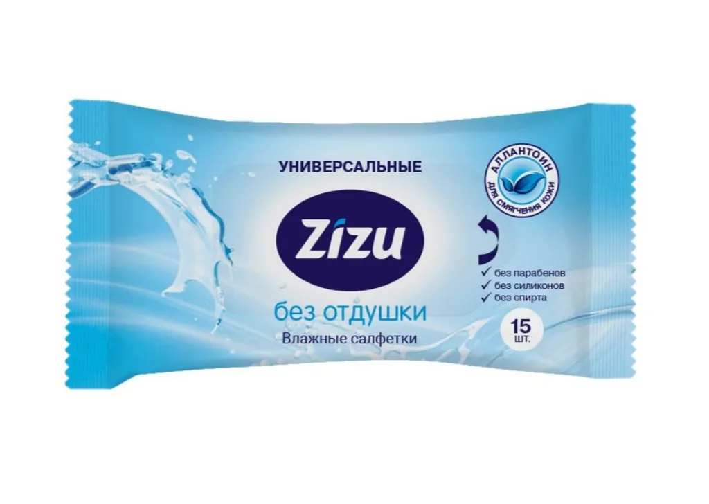 ZIZU/ЗИЗУ САЛФЕТКИ ВЛАЖНЫЕ УНИВЕРСАЛЬНЫЕ Б/ОТДУШКИ САЛФЕТКИ ВЛАЖНЫЕ КОСМЕТИЧЕСКИЕ   №15