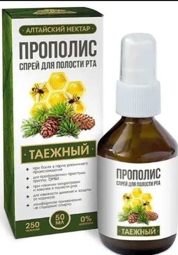 ЗОЛОТОЙ ПРОПОЛИС-СПРЕЙ ТАЁЖНЫЙ СПРЕЙ ДЛЯ ПОЛОСТИ РТА 50 МЛ №1