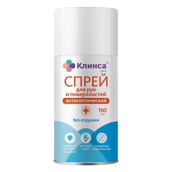 КЛИНСА СПРЕЙ ДЛЯ РУК И ПОВЕРХНОСТЕЙ АНТИСЕПТИЧЕСКИЙ КОСМЕТИЧЕСКИЙ СПРЕЙ 150 МЛ №1