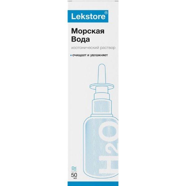 LEKSTORE/ЛЕКСТОР МОРСКАЯ ВОДА СПРЕЙ НАЗАЛЬНЫЙ СПРЕЙ НАЗАЛЬНЫЙ 50 МЛ №1