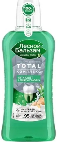 ЛЕСНОЙ БАЛЬЗАМ ОПОЛАСКИВАТЕЛЬ Д/ПОЛОСТИ РТА TOTAL КОМПЛЕКС С МОРСКОЙ СОЛЬЮ ИМБИРЬ/ЧАЙ МАТЧА ОПОЛАСКИВАТЕЛЬ ДЛЯ ПОЛОСТИ РТА 400 МЛ №1