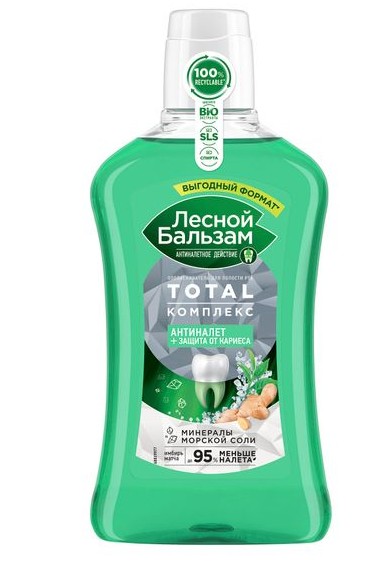 ЛЕСНОЙ БАЛЬЗАМ ОПОЛАСКИВАТЕЛЬ Д/ПОЛОСТИ РТА TOTAL КОМПЛЕКС С МОРСКОЙ СОЛЬЮ ИМБИРЬ/ЧАЙ МАТЧА ОПОЛАСКИВАТЕЛЬ ДЛЯ ПОЛОСТИ РТА 800 МЛ №1