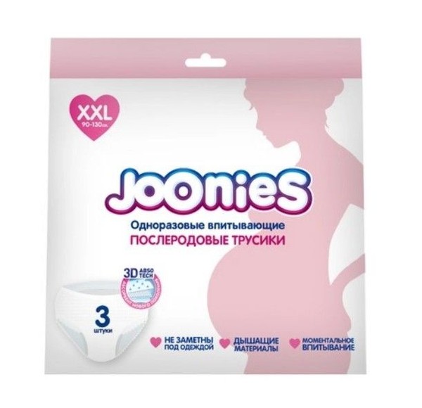 JOONIES ТРУСЫ ПОСЛЕРОДОВЫЕ ОДНОРАЗОВЫЕ ВПИТЫВАЮЩИЕ XXL 90-130 СМ ТРУСЫ ПОСЛЕРОДОВЫЕ №3