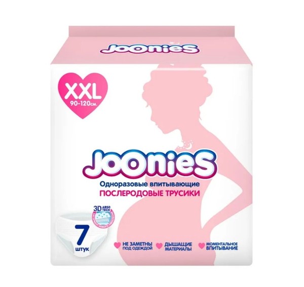 JOONIES ТРУСЫ ПОСЛЕРОДОВЫЕ ОДНОРАЗОВЫЕ ВПИТЫВАЮЩИЕ XXL 90-120 СМ ТРУСЫ ПОСЛЕРОДОВЫЕ №7