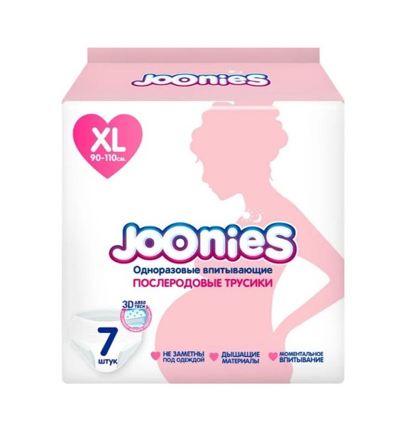 JOONIES ТРУСЫ ПОСЛЕРОДОВЫЕ ОДНОРАЗОВЫЕ ВПИТЫВАЮЩИЕ XL 90-110 СМ ТРУСЫ ПОСЛЕРОДОВЫЕ №7